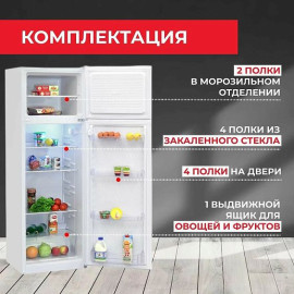 Холодильник NEKO ERT 244