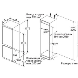 Встраиваемый холодильник BOSCH KIN86VF20R