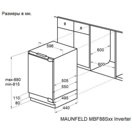 Морозильная камера MAUNFELD MBFR88SWGR Inverter