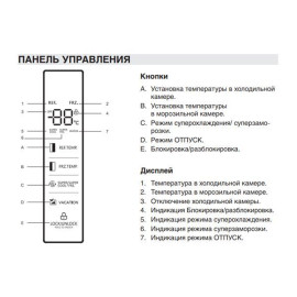 Холодильник Kraft KF-HC3542CG