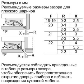 Холодильник BOSCH KUL15AFF0R