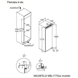 Холодильник MAUNFELD MBL177SWGR Inverter