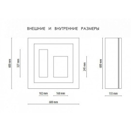 Винный шкаф IP INDUSTRIE qv12-n1152b серии quadro vino