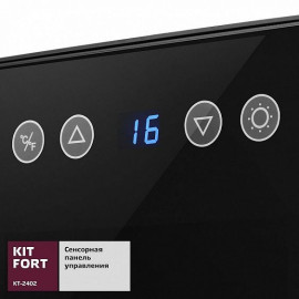 Винный шкаф KITFORT КТ-2402