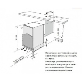 Холодильник DE DIETRICH DRS604MU