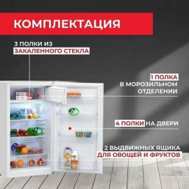Холодильник NEKO ERF 178
