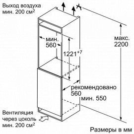 Холодильник BOSCH kil 42af30r