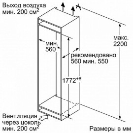 Холодильник BOSCH kin 86af30