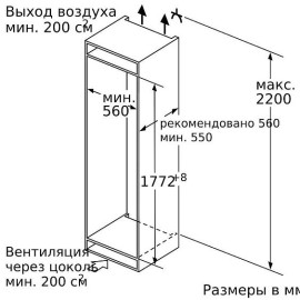 Морозильник NEFF GI7813CF0R