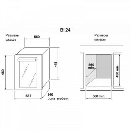 Винный шкаф INDEL B BI24 Home Plus