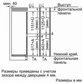 Холодильник SIEMENS ki87saf30r