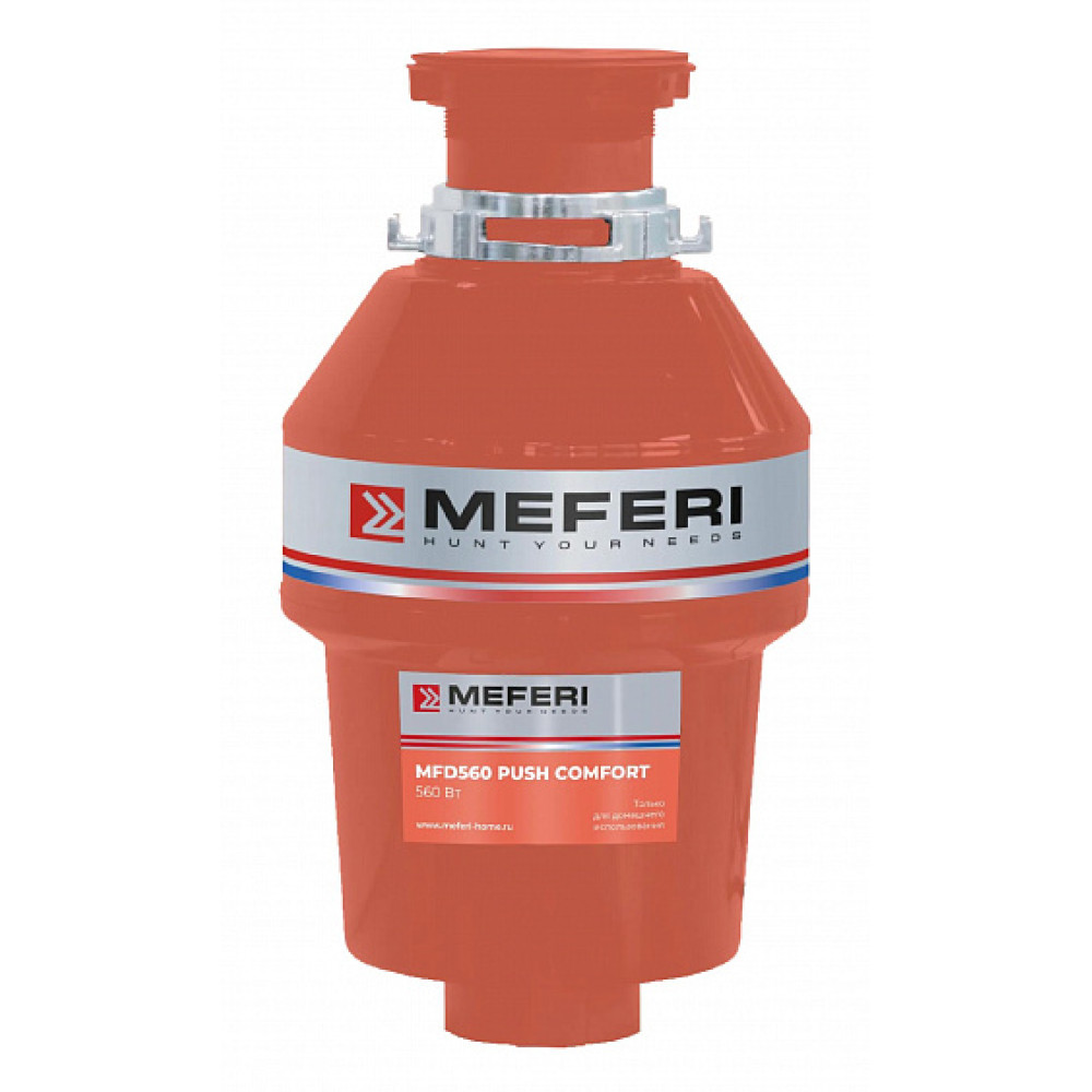Измельчитель пищевых отходов MEFERI MFD560 PUSH COMFORT