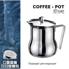 Кофеварка G.A.T. Pratika 112012