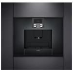 Встраиваемая кофемашина GAGGENAU cmp250110