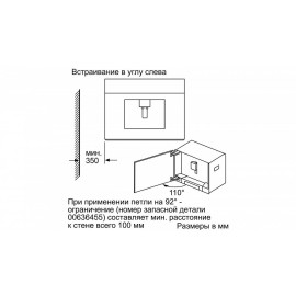Встраиваемая кофемашина BOSCH CTL636ES6