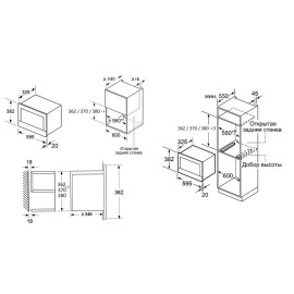 Микроволновая печь MAUNFELD MBMO820MS03