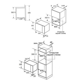 Микроволновая печь MAUNFELD MBMO820SGB09