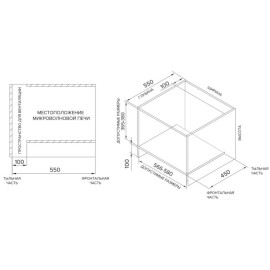 Микроволновая печь AKPO MEA 2501 Flat BL