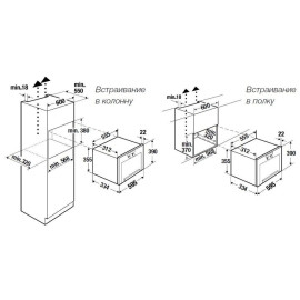 Микроволновая печь KUPPERSBUSCH ML 6330.0 GPH 4