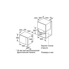 Встраиваемая микроволновая печь Bosch BFL 520MB0