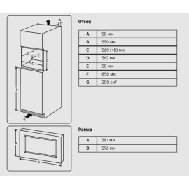 Микроволновая печь SAMSUNG MS23A7118AK