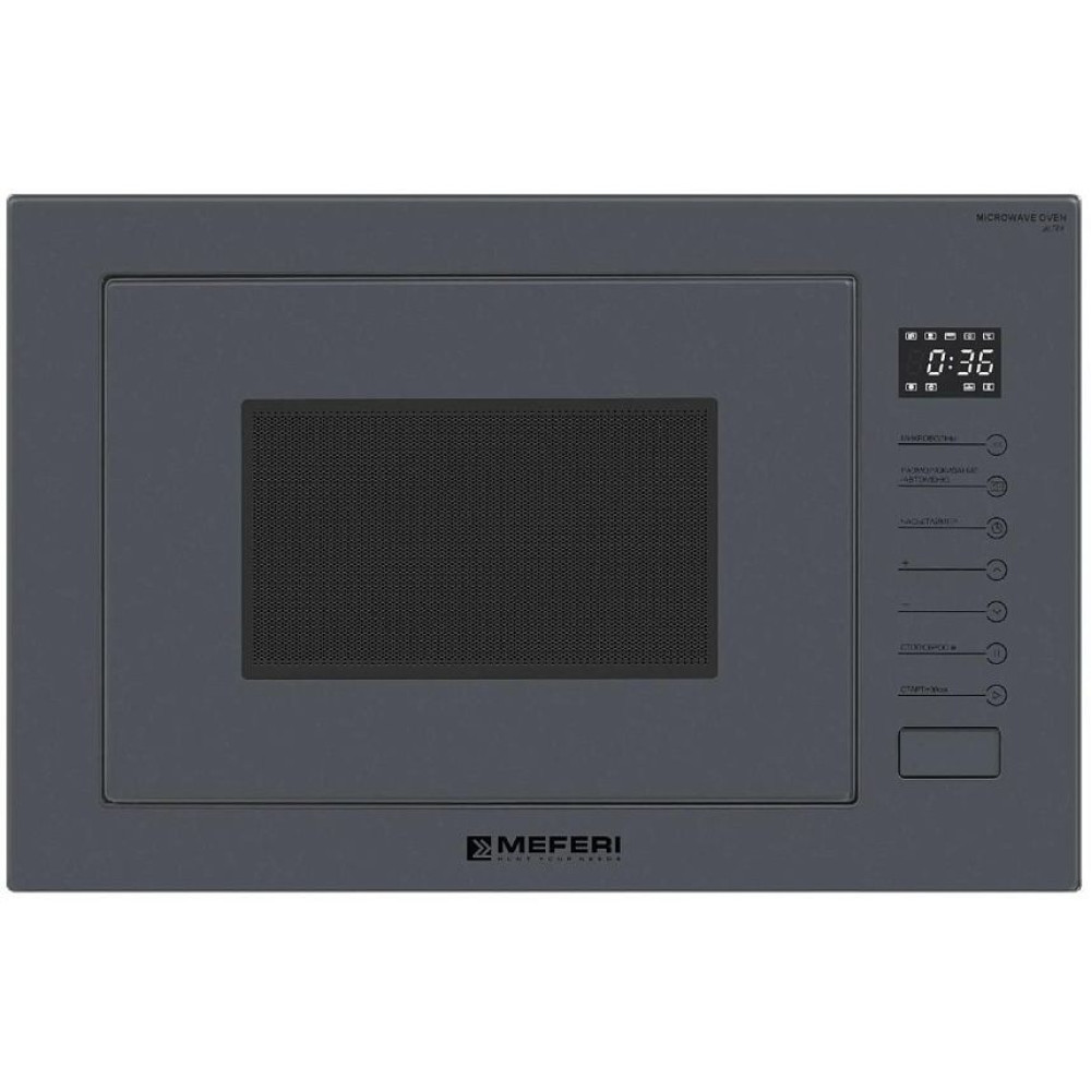 Микроволновая печь MEFERI MMO6025GR ULTRA