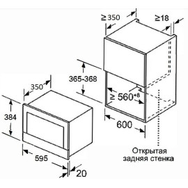 Микроволновая печь MEFERI MMO6025GR ULTRA