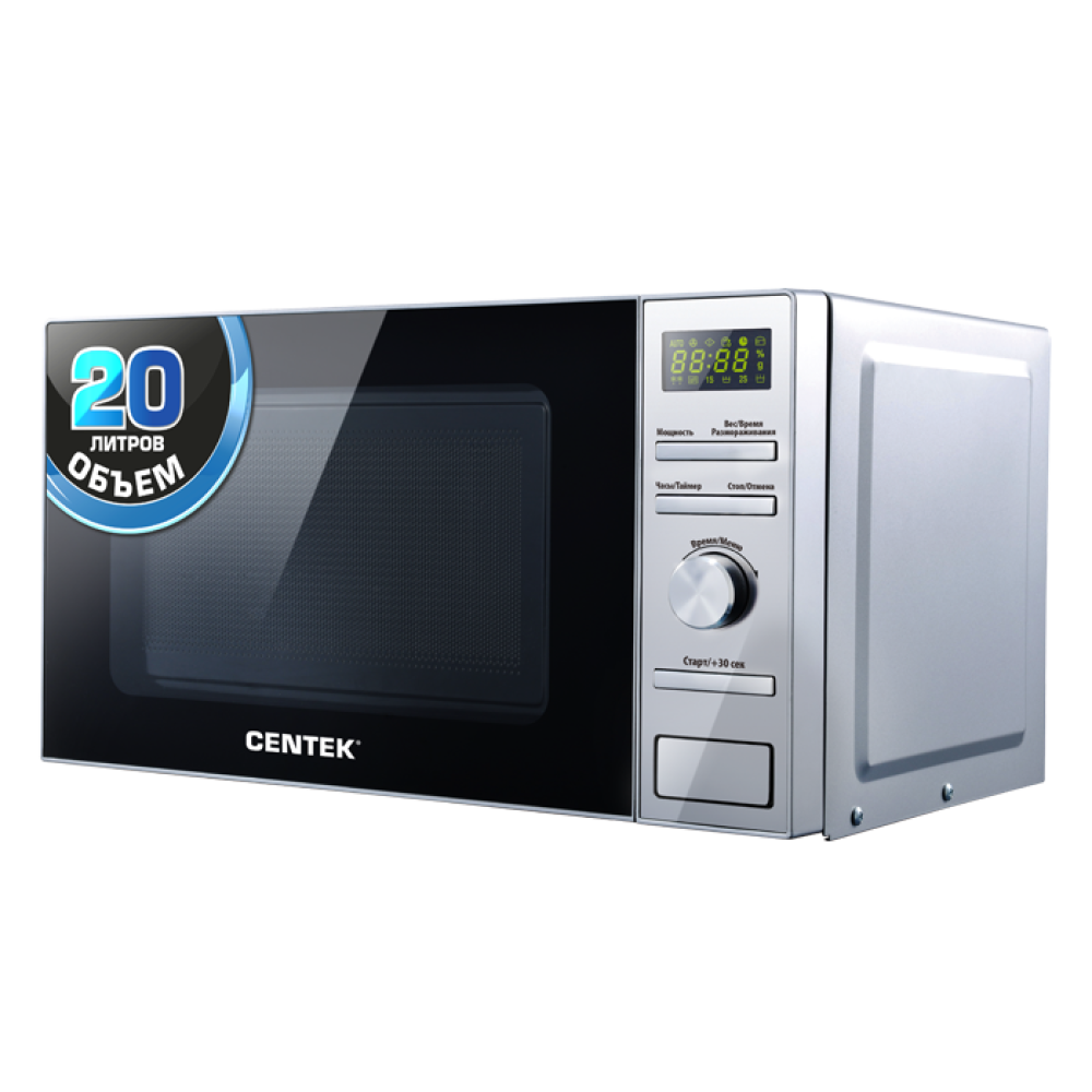 Микроволновая печь CENTEK CT-1586