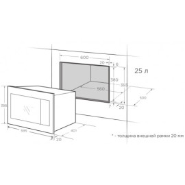 Микроволновая печь Midea MI 9250 BX