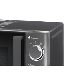 Микроволновая печь CENTEK CT-1583