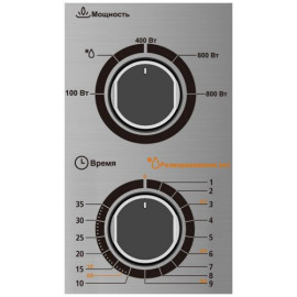 Микроволновая печь MIDEA MM820B2Q-SS