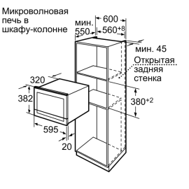 Микроволновая печь SIEMENS hf 25g5l2