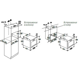 Встраиваемая микроволновая печь KUPPERSBUSCH emwgl3260.0w1