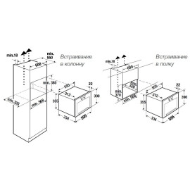 Микроволновая печь Kuppersbusch MR 6330.0 S4