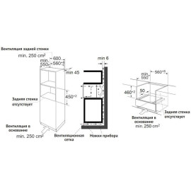 Микроволновая печь ENDEVER Danko 2003