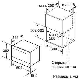 Встраиваемая микроволновая печь SIEMENS be634lgs1