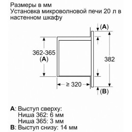 Микроволновая печь NEFF HLAGG26N3