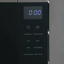 Микроволновая печь THOMSON BMO10-S2102