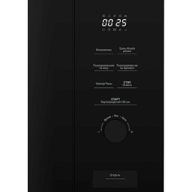 Микроволновая печь BEKO BMGB 20212 B