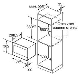 Микроволновая печь NEFF C17GR01N0