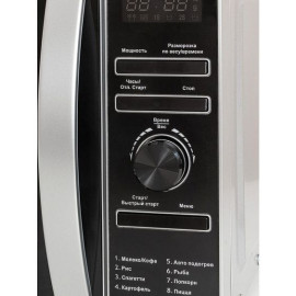 Микроволновая печь SUPRA 20TS45