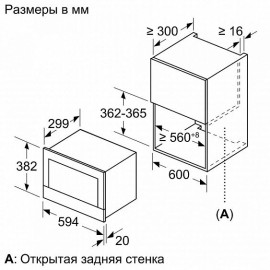 Встраиваемая микроволновая печь SIEMENS bf634lgs1b