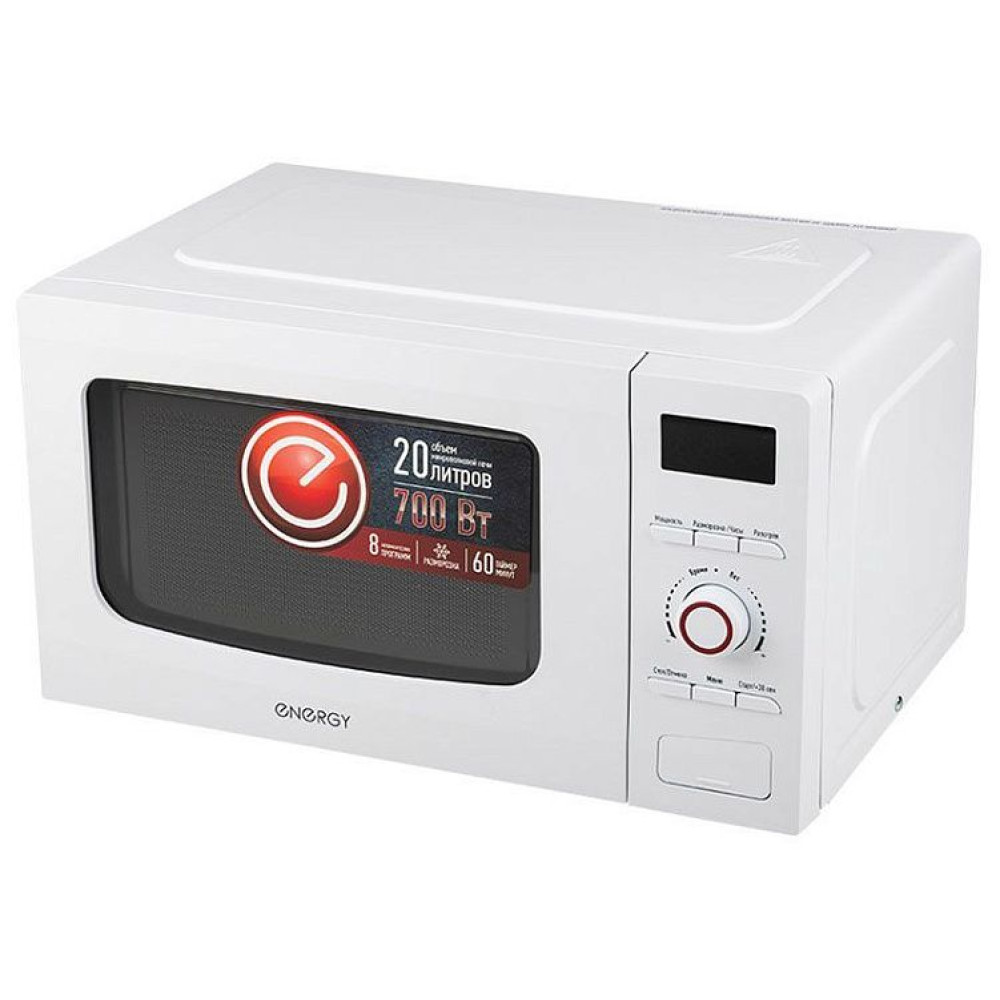 Микроволновая печь ENERGY EMW-20710E