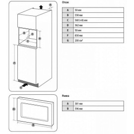 Микроволновая печь SAMSUNG MG20A7118AK/BW