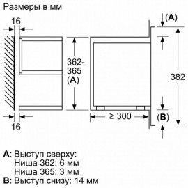 Встраиваемая микроволновая печь SIEMENS be634rgs1