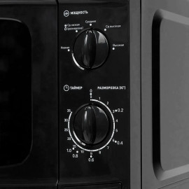 Микроволновая печь OASIS MW-70UB