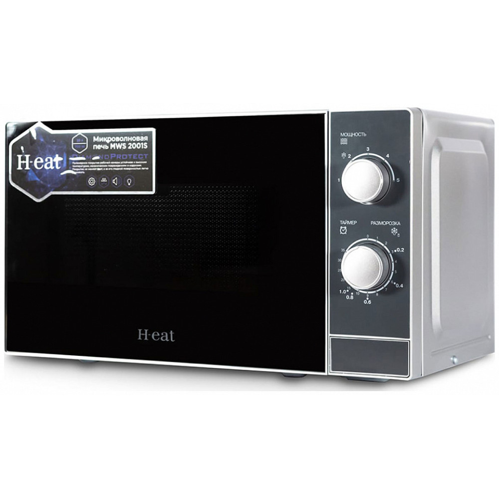 Микроволновая печь HORIZONT H-eat MWS-2001S