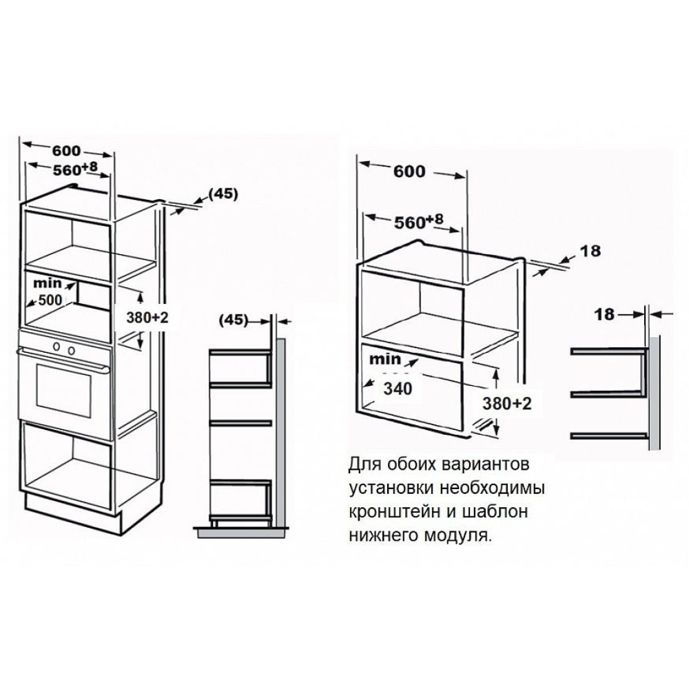 Микроволновая печь MONSHER MMH 201 W