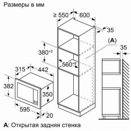 Микроволновая печь NEFF HLAGG26N3
