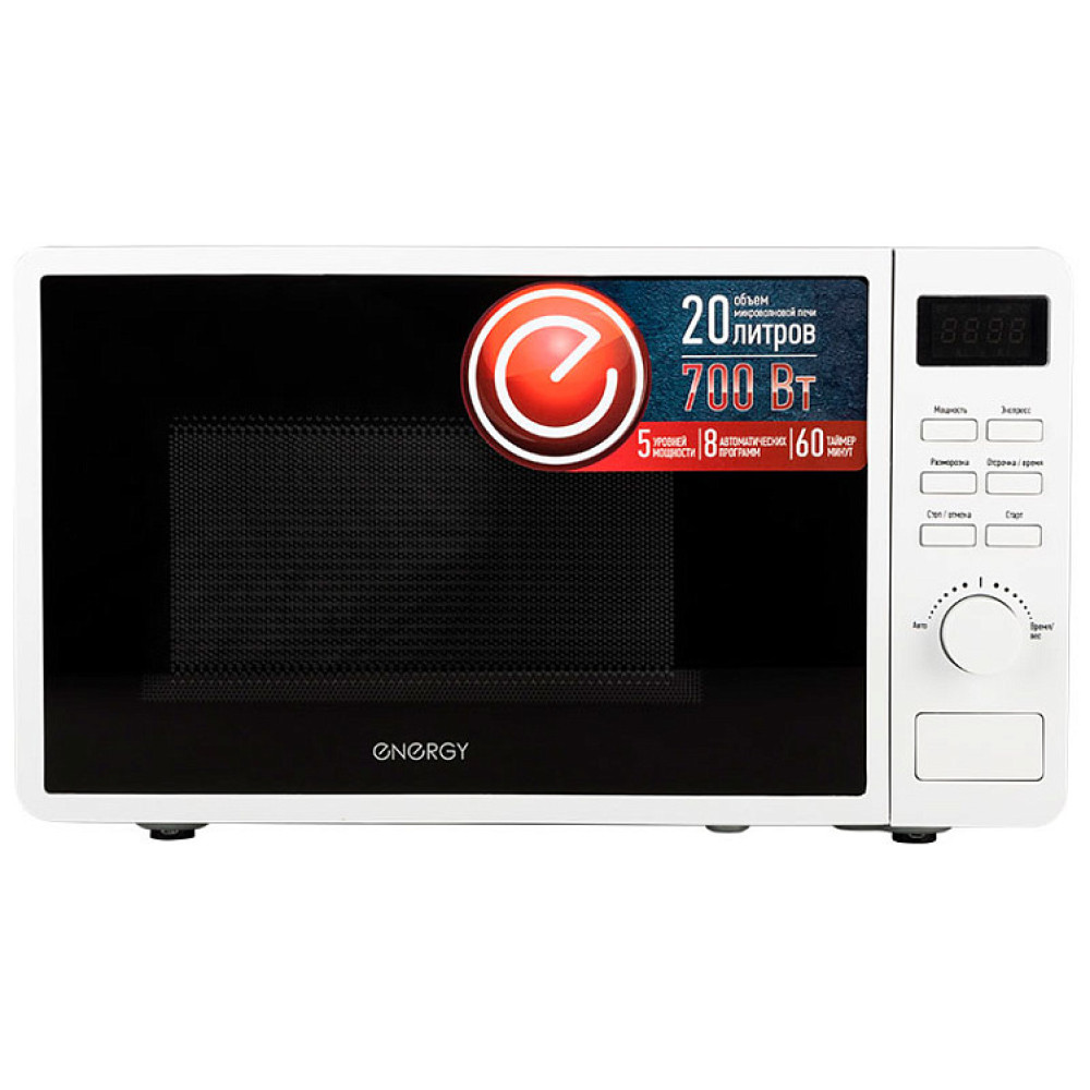 Микроволновая печь ENERGY EMW-20706E белый